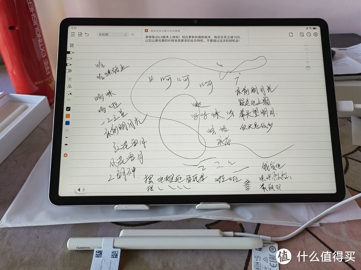 华为matepad 11 柔光版