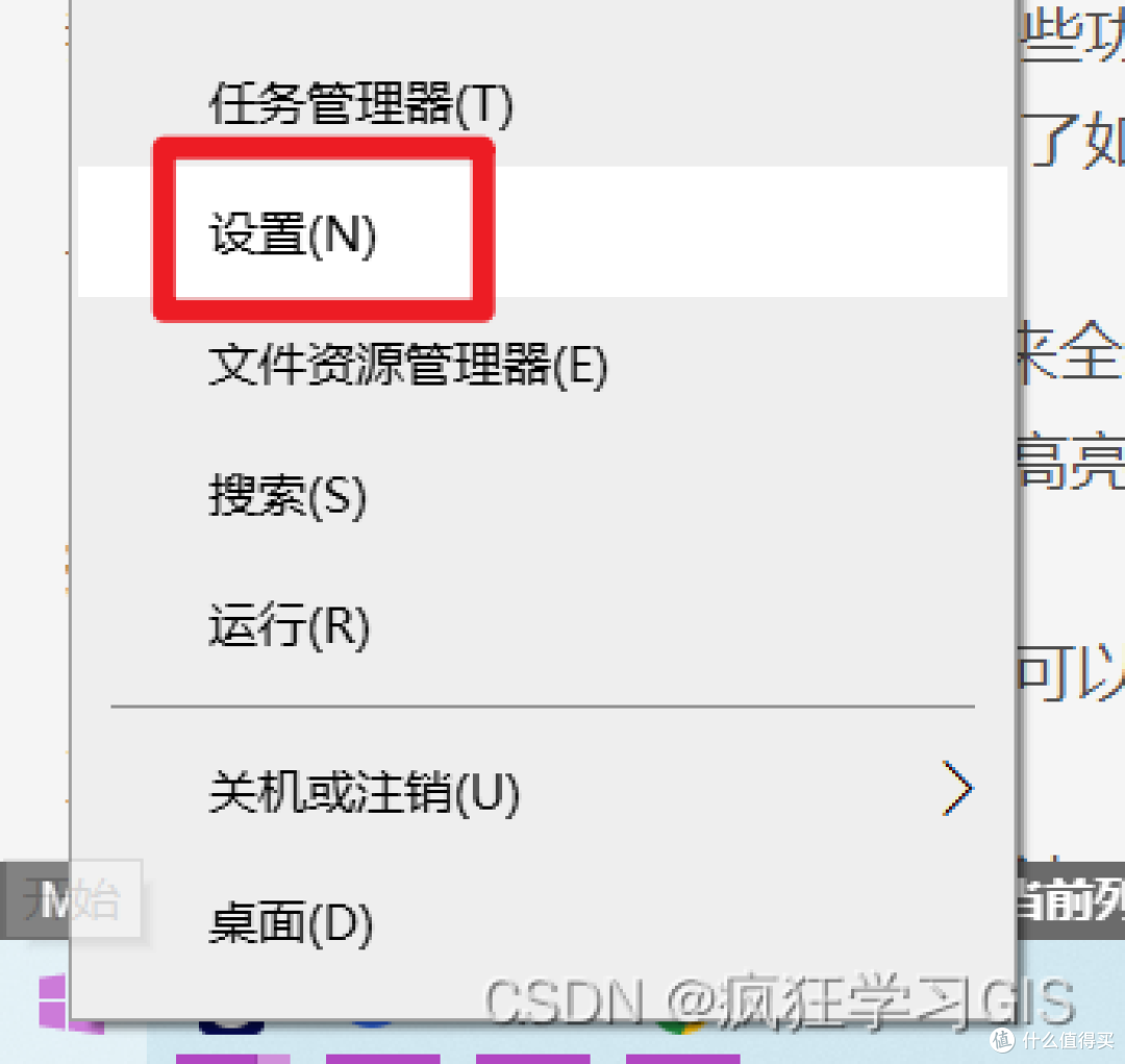 修改电脑系统语言并解决“无法获取此Windows显示语言”问题