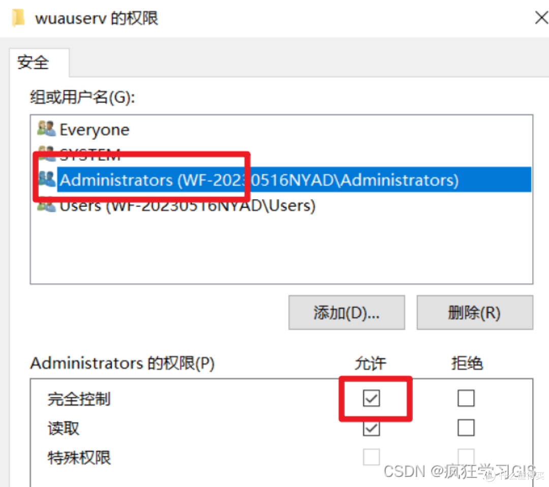 修改电脑系统语言并解决“无法获取此Windows显示语言”问题