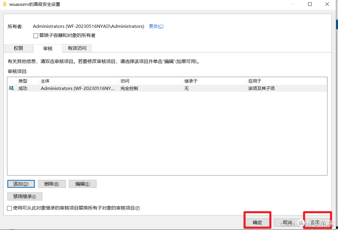 修改电脑系统语言并解决“无法获取此Windows显示语言”问题
