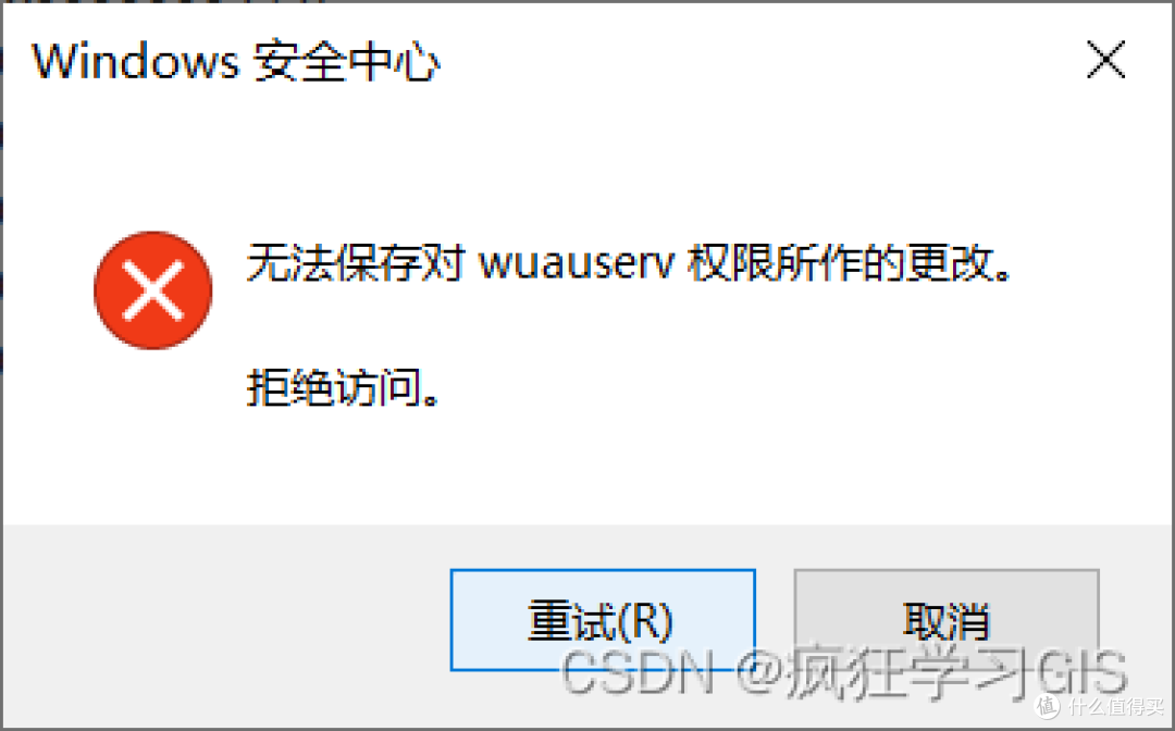 修改电脑系统语言并解决“无法获取此Windows显示语言”问题