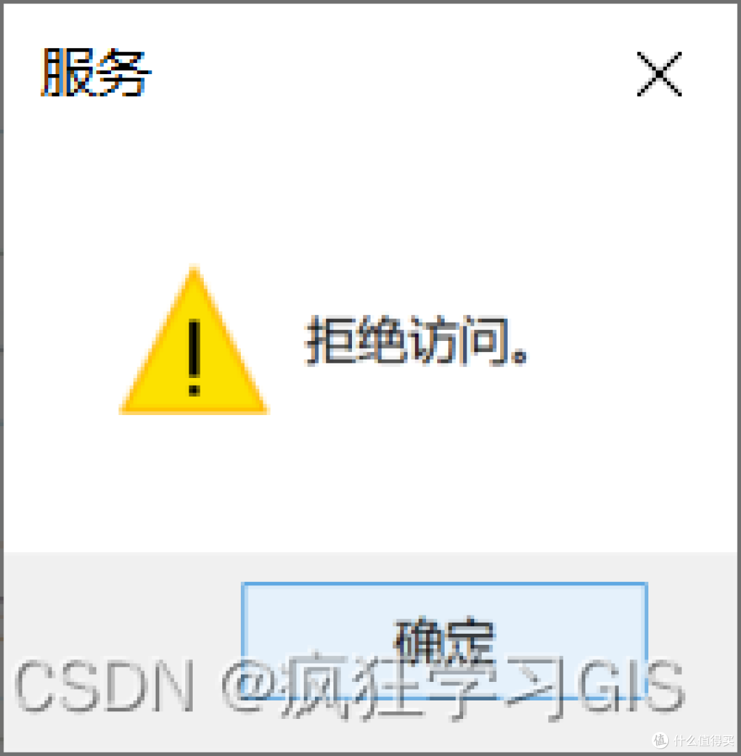 修改电脑系统语言并解决“无法获取此Windows显示语言”问题