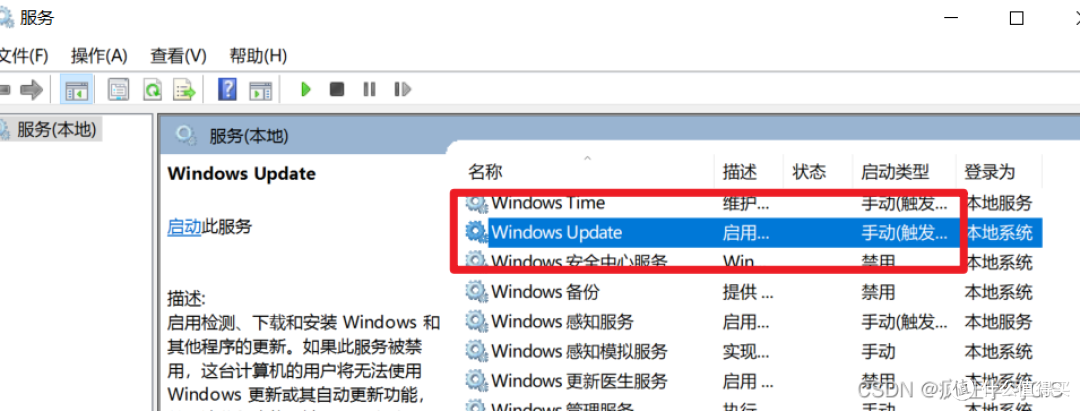修改电脑系统语言并解决“无法获取此Windows显示语言”问题