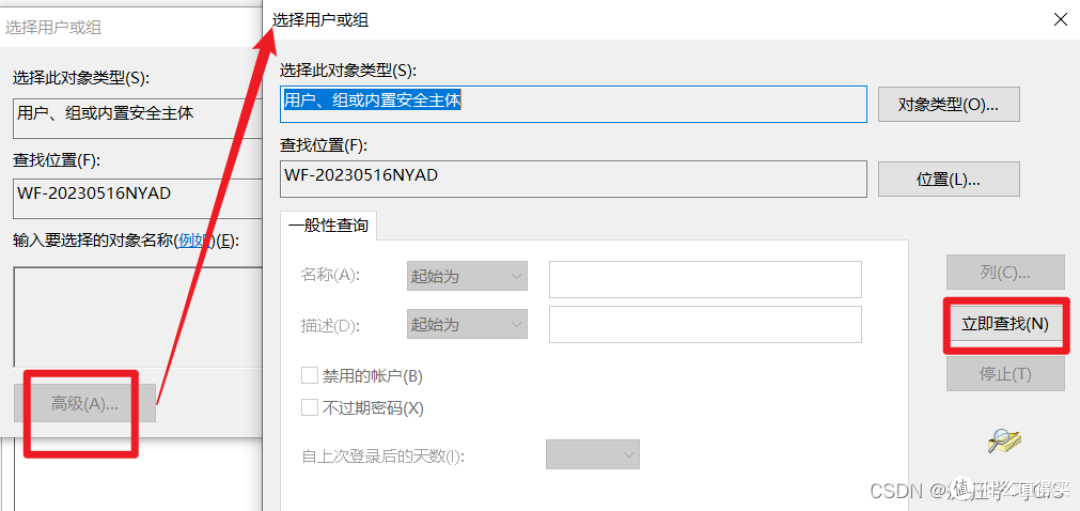 修改电脑系统语言并解决“无法获取此Windows显示语言”问题
