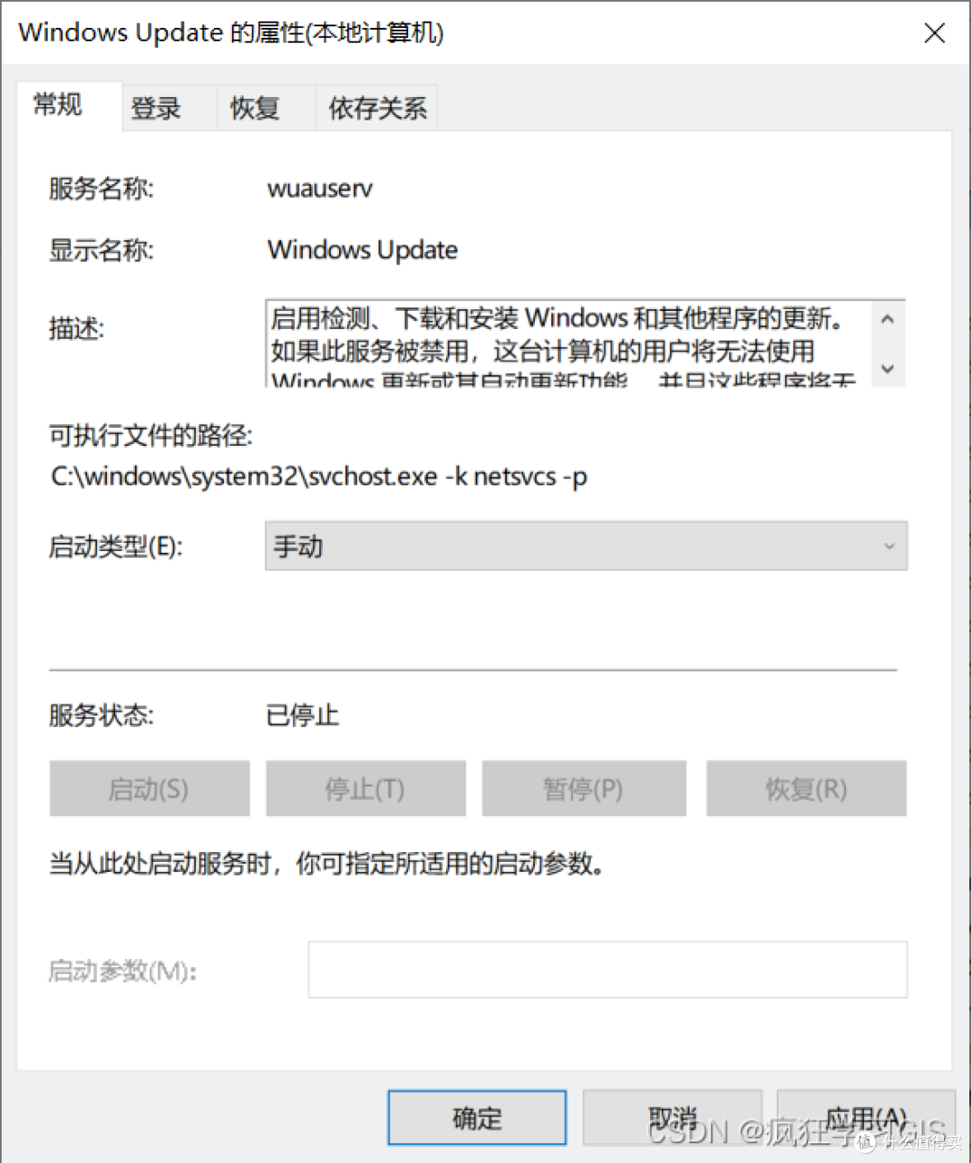 修改电脑系统语言并解决“无法获取此Windows显示语言”问题