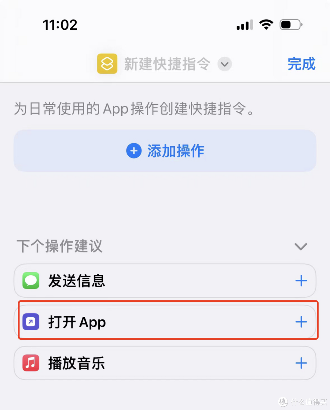 教你换微信！轻松3步（保姆式教学）