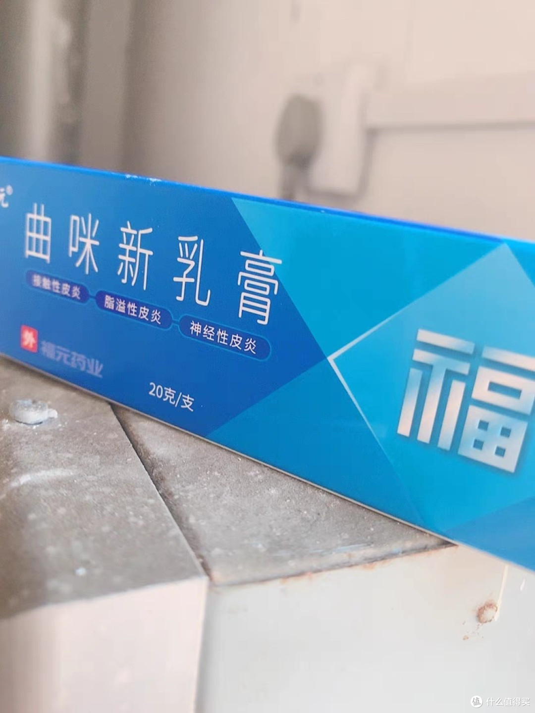 大腿内侧湿疹瘙痒难耐？这款药膏让你重获清爽！