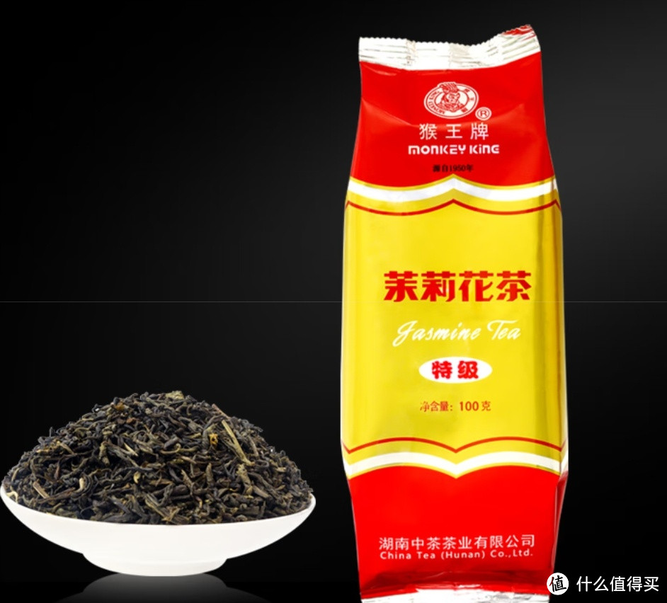 猴王牌茉莉花茶：回忆中的浓香