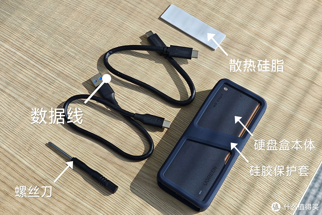 硬盘盒也用上风冷了？绿联USB4硬盘盒：安全的面面俱到