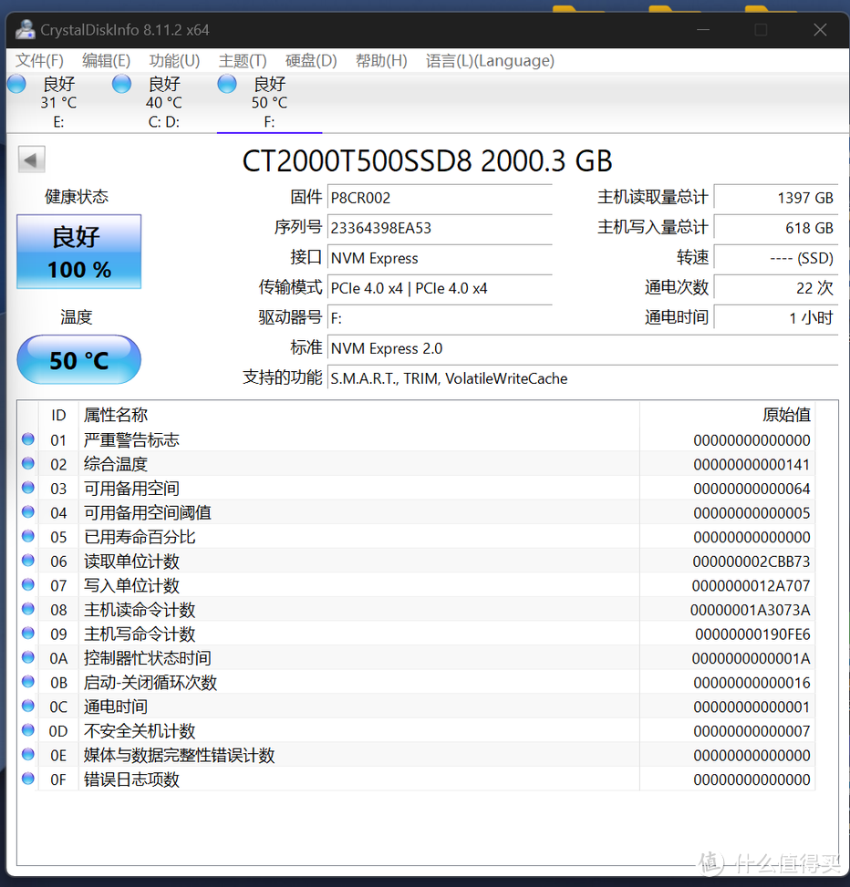 硬盘盒也用上风冷了？绿联USB4硬盘盒：安全的面面俱到