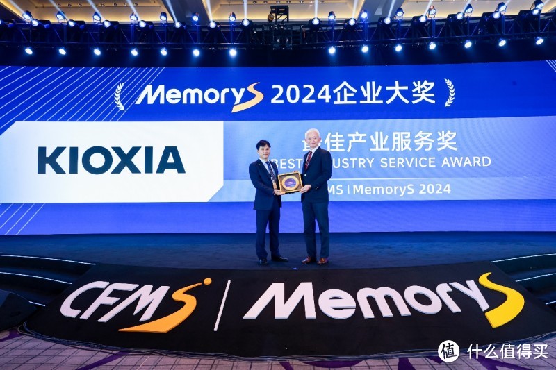 铠侠CFMS2024：加速PCIe 5.0 SSD普及，探索未来存储新生态