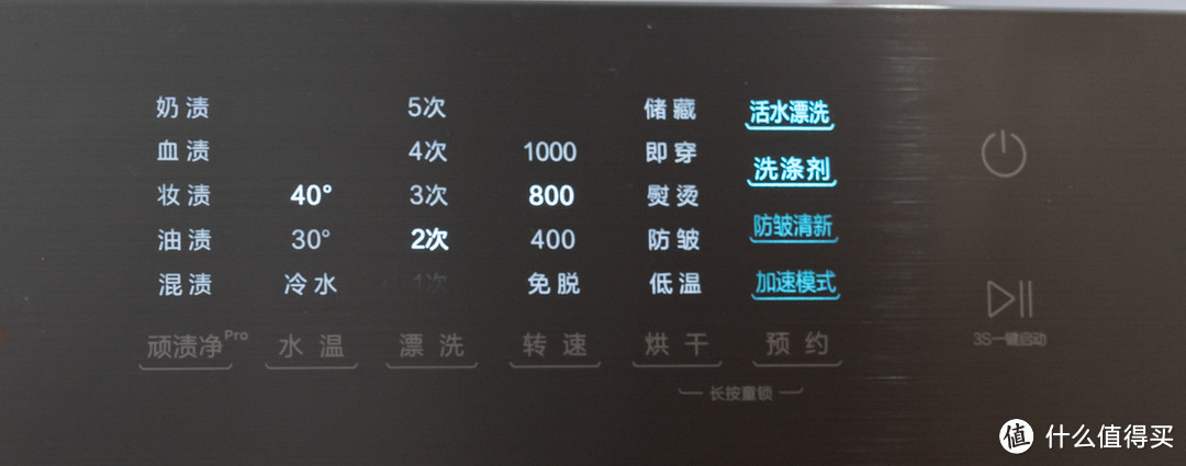 家电科普:买洗衣机重点关注它!为何我推荐TCL超级筒洗衣机 T7H