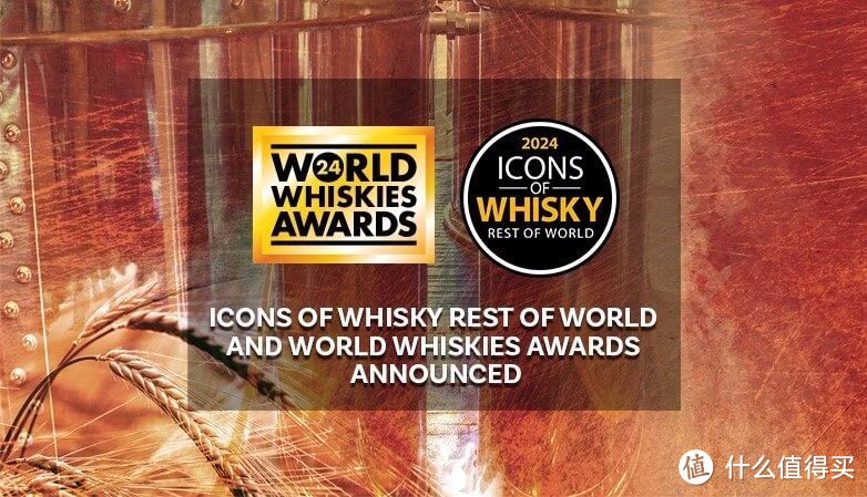 2024 年世界最佳奖 WWA 威士忌公布，最佳单一麦芽威士忌花落谁家？
