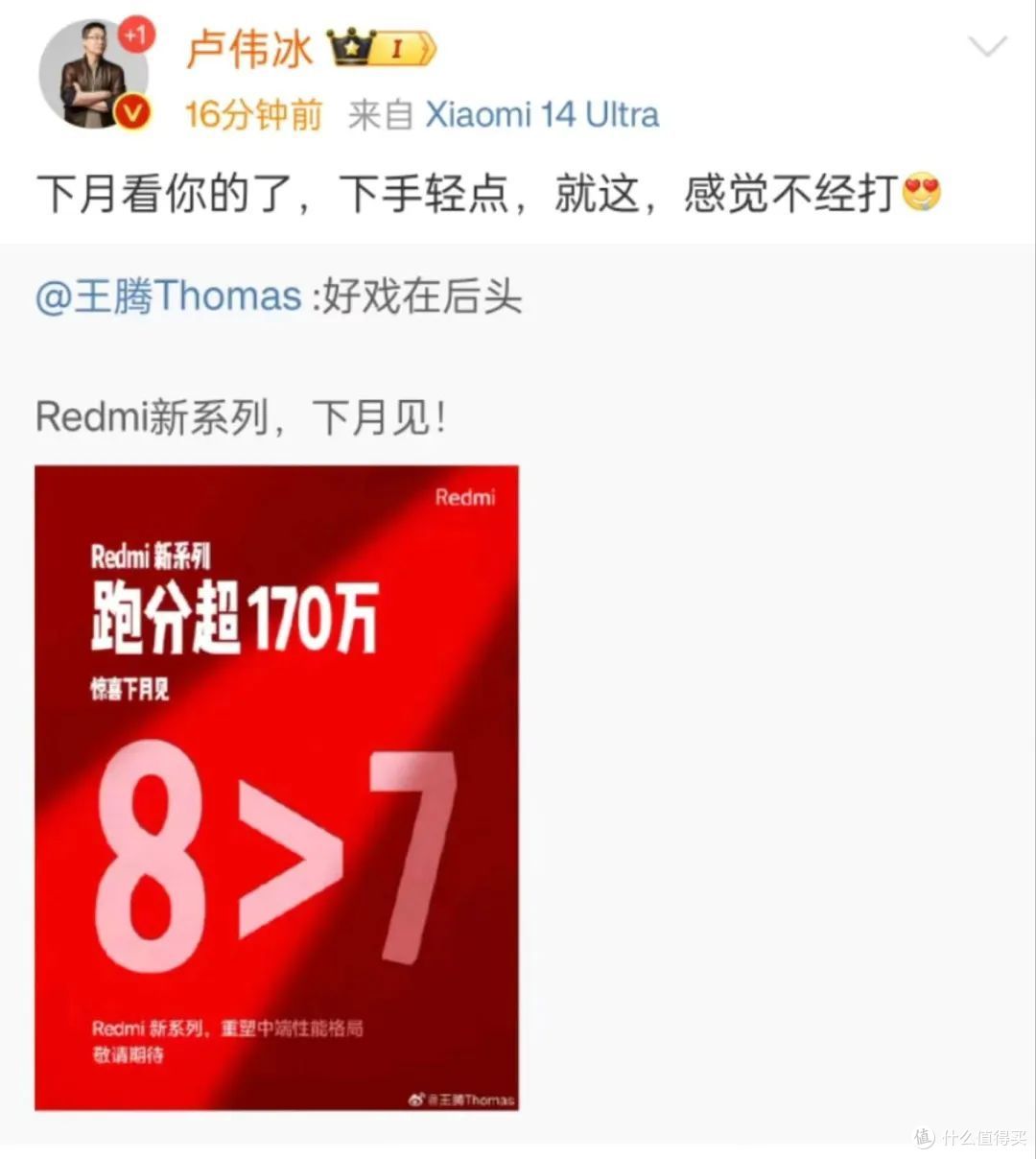 原来它这么强!一加、红米后,努比亚官媒发文:AI,即将全面来袭