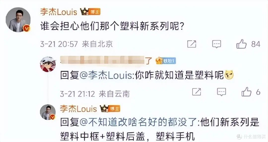 原来它这么强!一加、红米后,努比亚官媒发文:AI,即将全面来袭