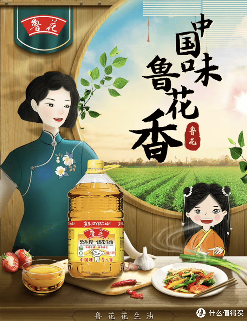 如何选购食用油？花生油选购攻略