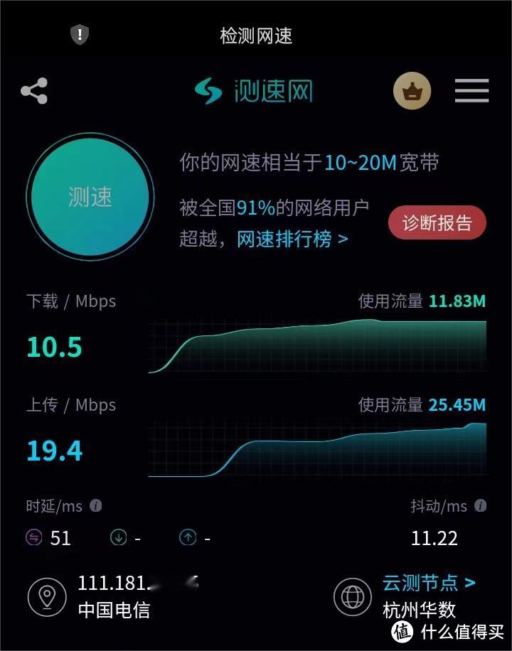 自带两节18650的随身WIFI，换卡教程