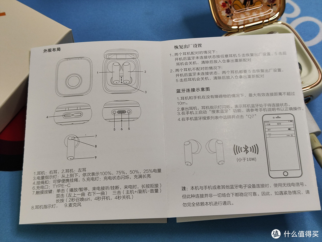 化妆盒一样的耳机,迪士尼Q7无线蓝牙耳机,很重