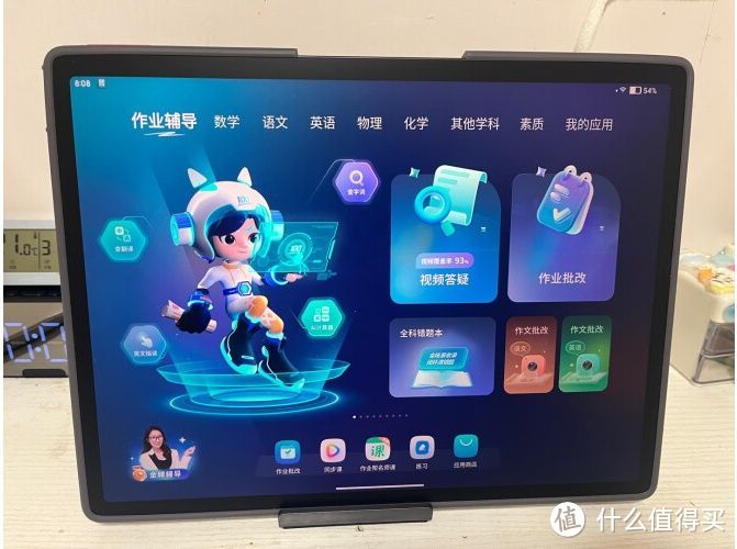 学习机能替代家长辅导孩子吗?