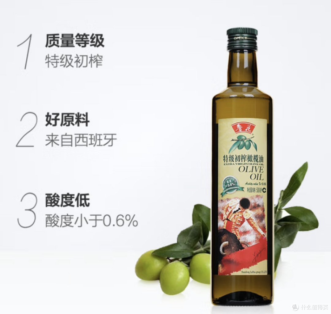 橄榄油更好吗?橄榄油选购攻略