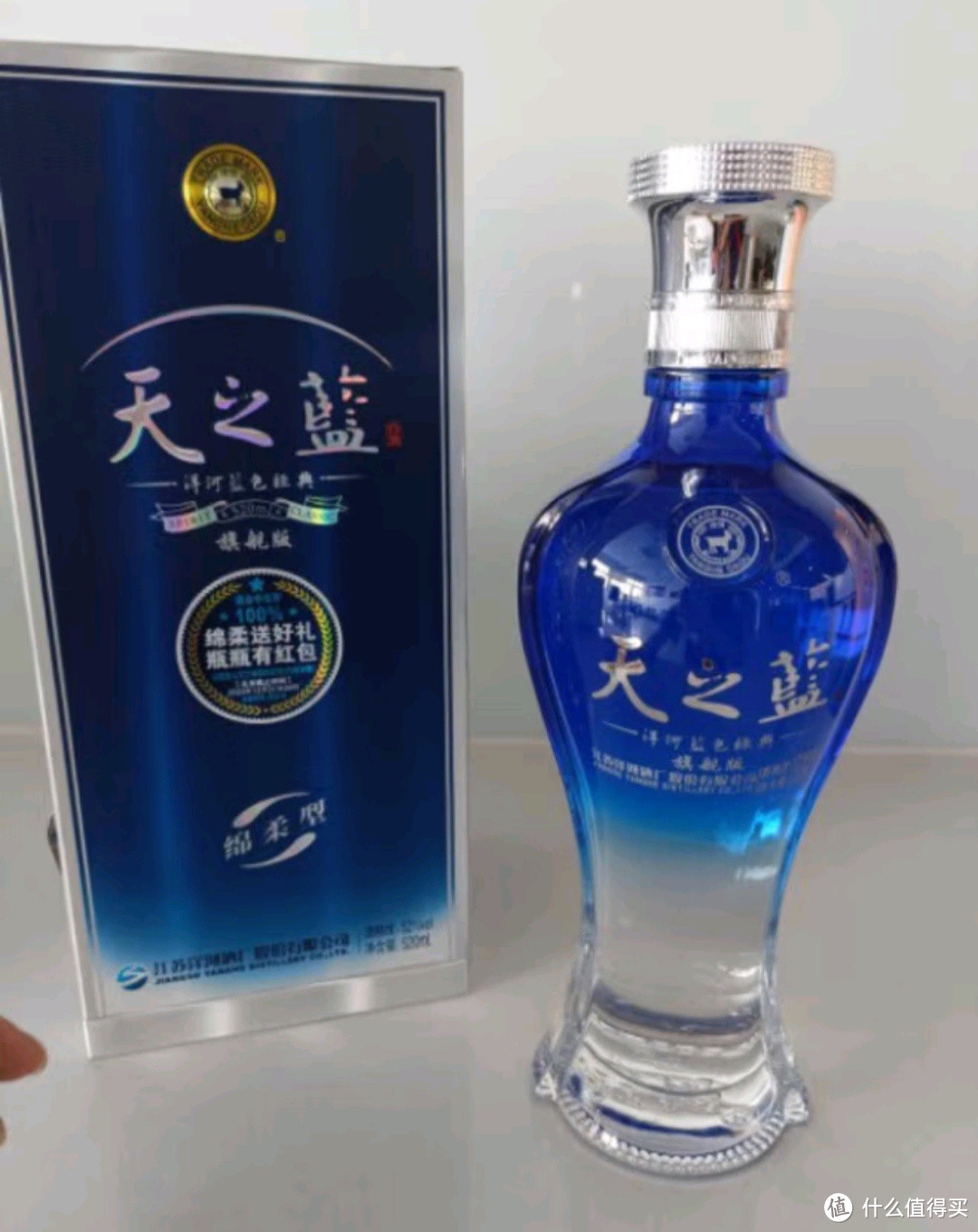 探秘天之蓝：揭秘白酒界的神秘瑰宝！