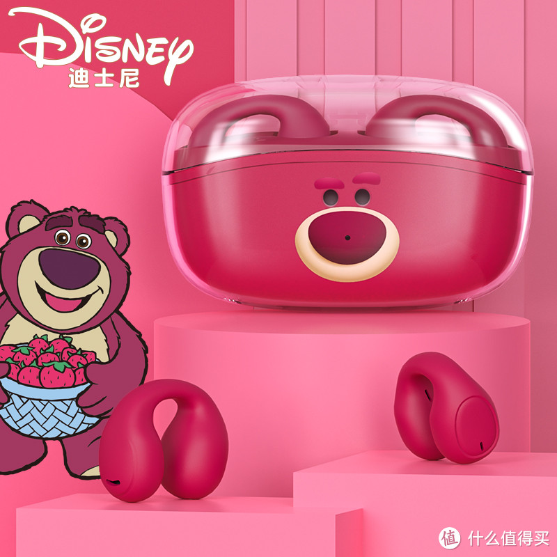 🍓 可可爱爱的草莓熊运动耳机，让跑步更有趣！ 💓
