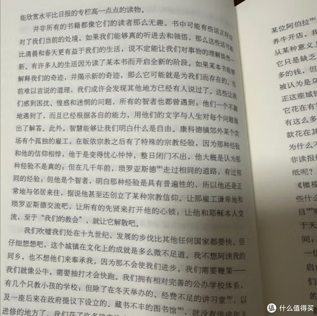 无论你生活多么平庸，都要面对它好好过。