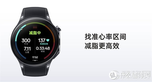 全智能引领大众运动，OPPO Watch X 正式发布