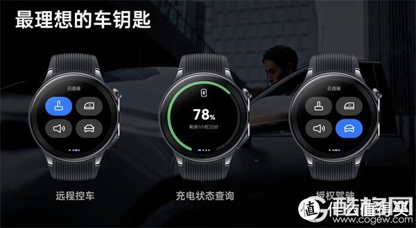 全智能引领大众运动，OPPO Watch X 正式发布