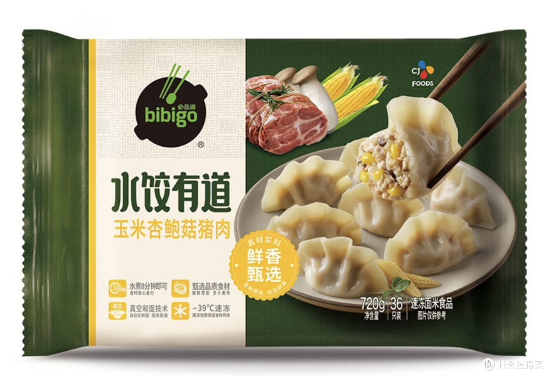 嫂子的最爱,打工人的魂
