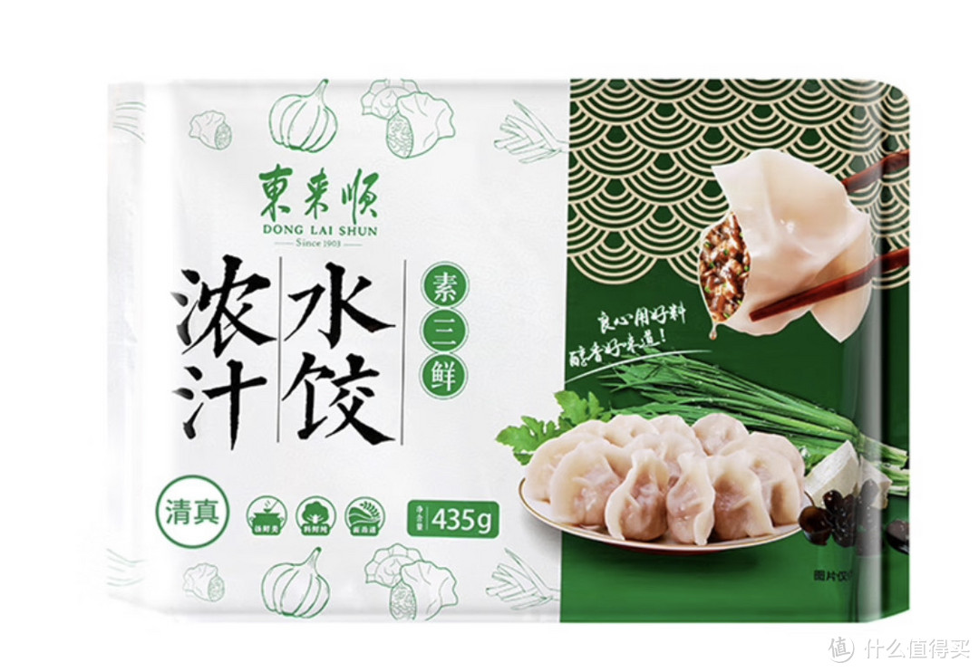 嫂子的最爱,打工人的魂