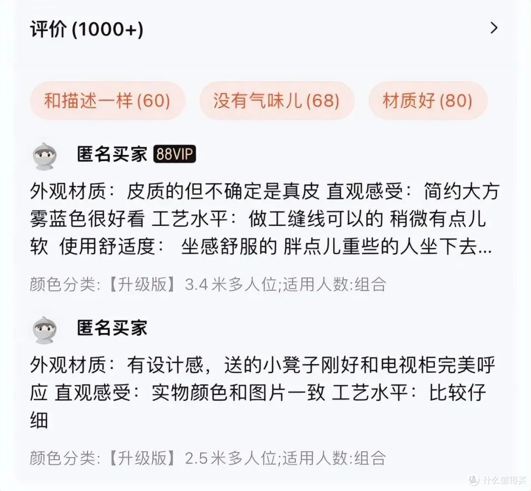 换了3套沙发后的忠告：买沙发避坑6看，好看又舒服，越用越舒心！