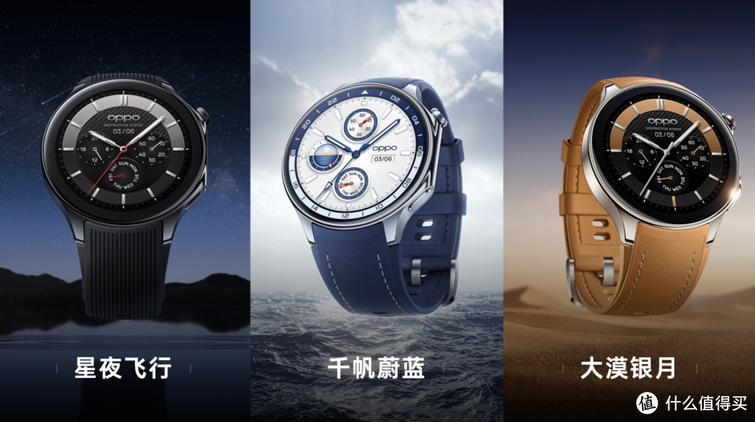 全智能引领大众运动,oppo watch x 正式发布_智能手表_什么值得买