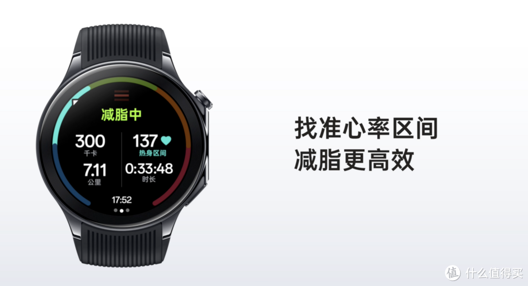 全智能引领大众运动,oppo watch x 正式发布_智能手表_什么值得买