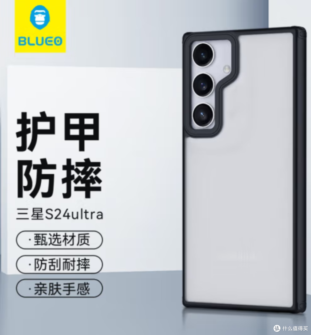 哪个牌子的三星手机壳比较好?