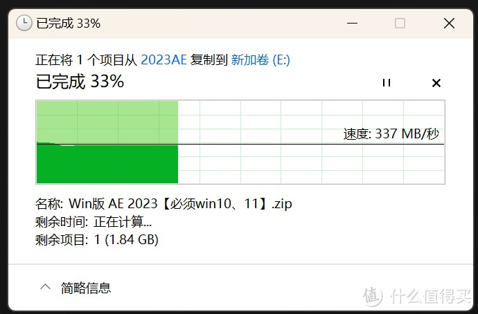 雷电4硬盘短线双Type-C线240W快充PD3.1双C快充线40Gbps传输usb4Gen3数据线gen2全功能CC线柔性