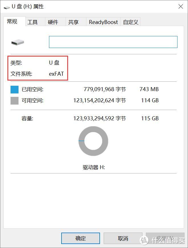 2分钟学会BIOS更新白嫖性能提升 你确定不收藏吗？