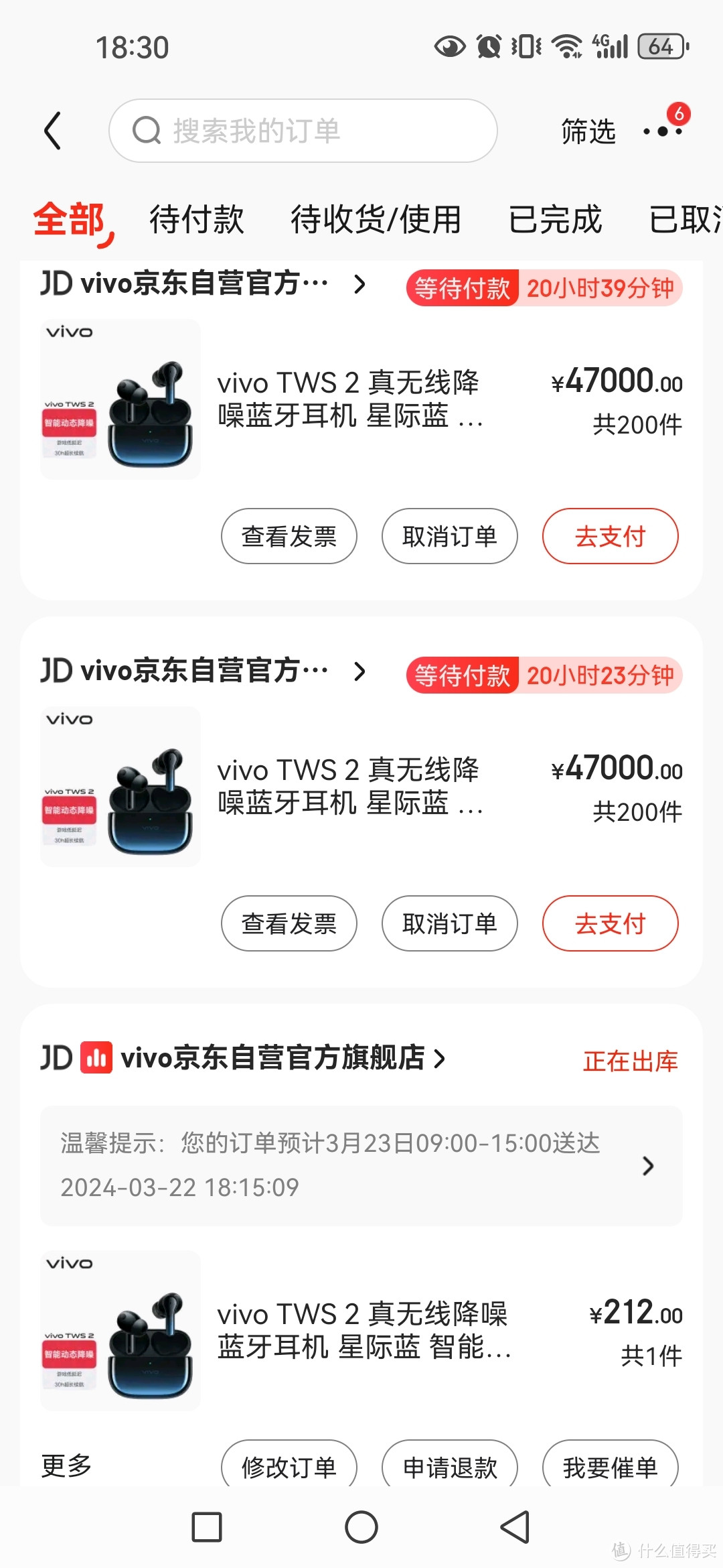 对不住了我的值友们！vivo TWS 2 入耳式降噪蓝牙耳机