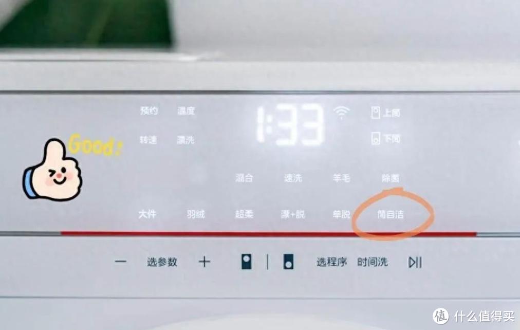 多亏师傅提醒，才知道洗衣机“桶自洁”不能瞎用，许多人用错了