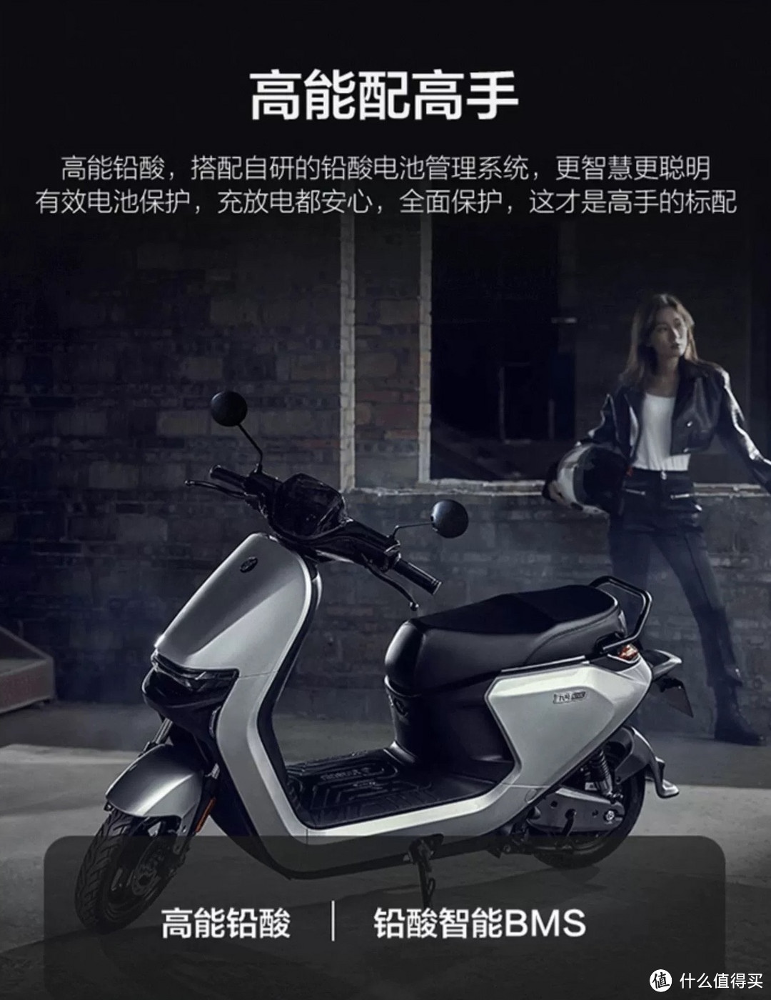 九号电动N70C电动轻便摩托车：外卖代步新选择，智能长续航让你更幸福！