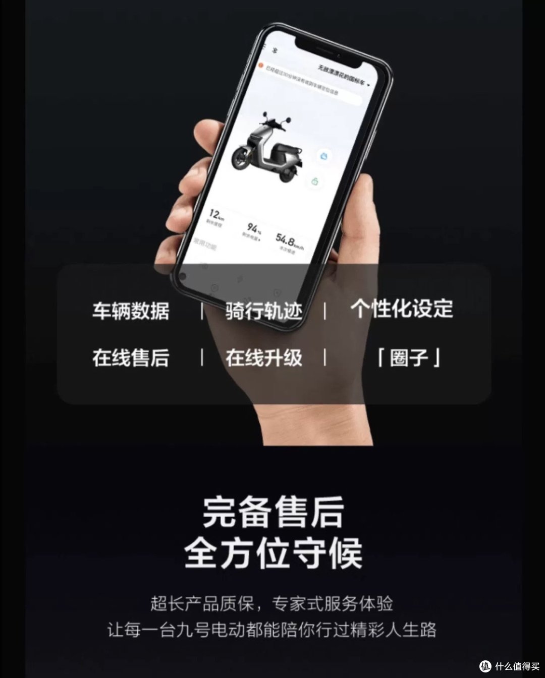 九号电动N70C电动轻便摩托车：外卖代步新选择，智能长续航让你更幸福！