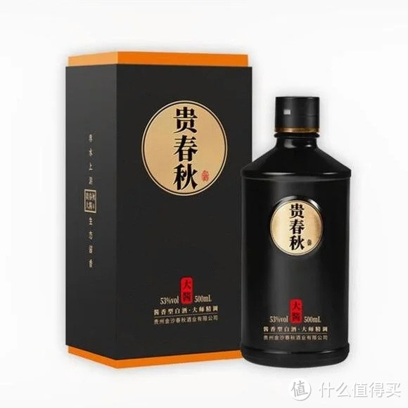 金沙酒和赤水河流域酱香白酒产区！