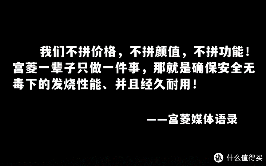 电饭煲行业六大坑点，理性选择注意避坑！