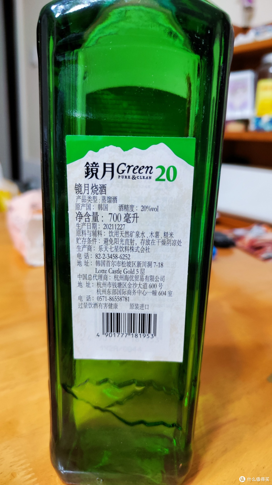 水中花镜中月,唯有一醉解千愁
