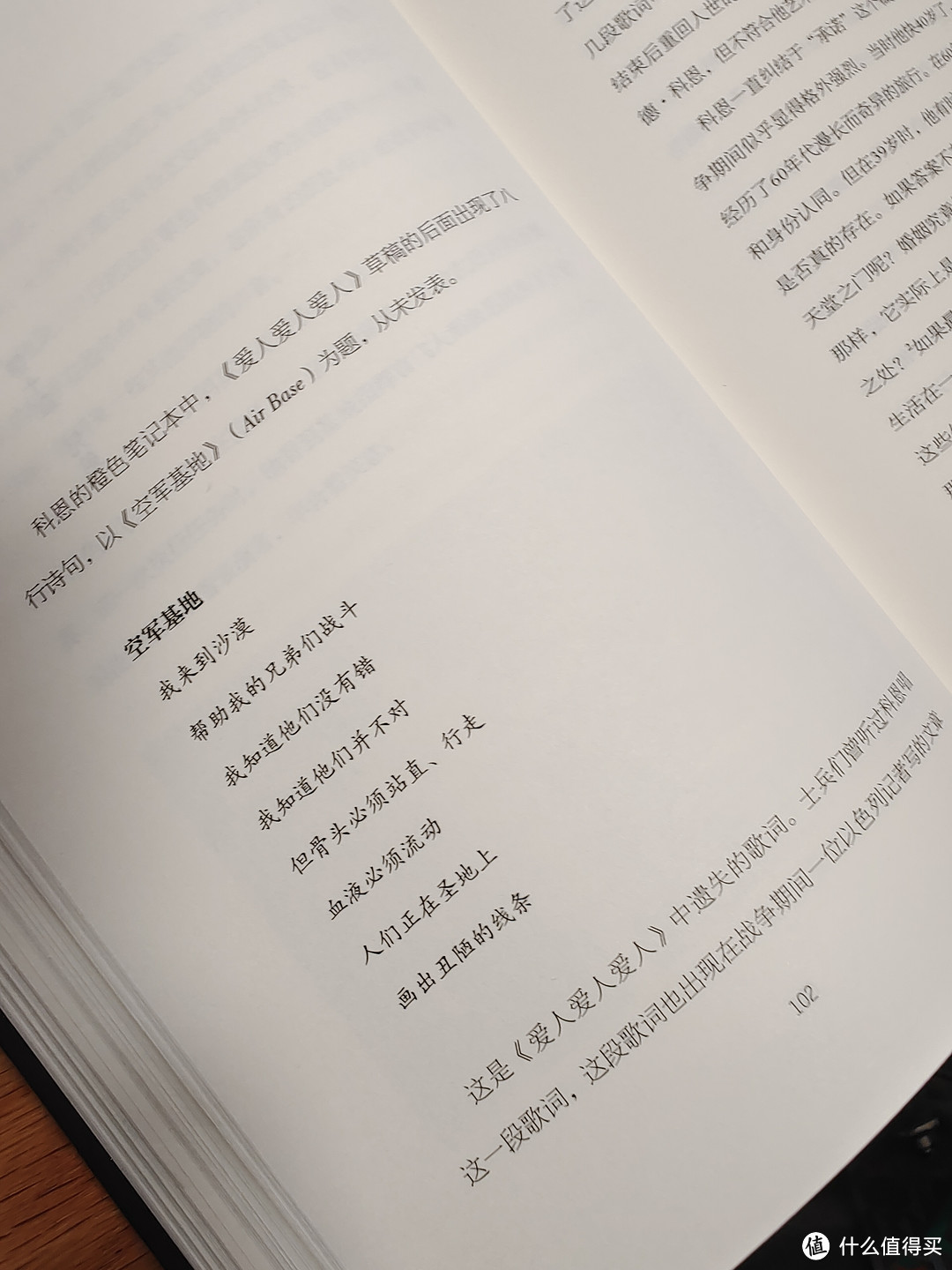 本书于功名进取毫不相关也!