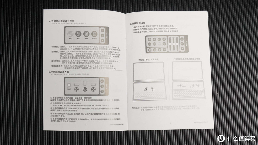 千变万化的生产力神器 - EHOMEWEI折叠双屏X2便携显示器