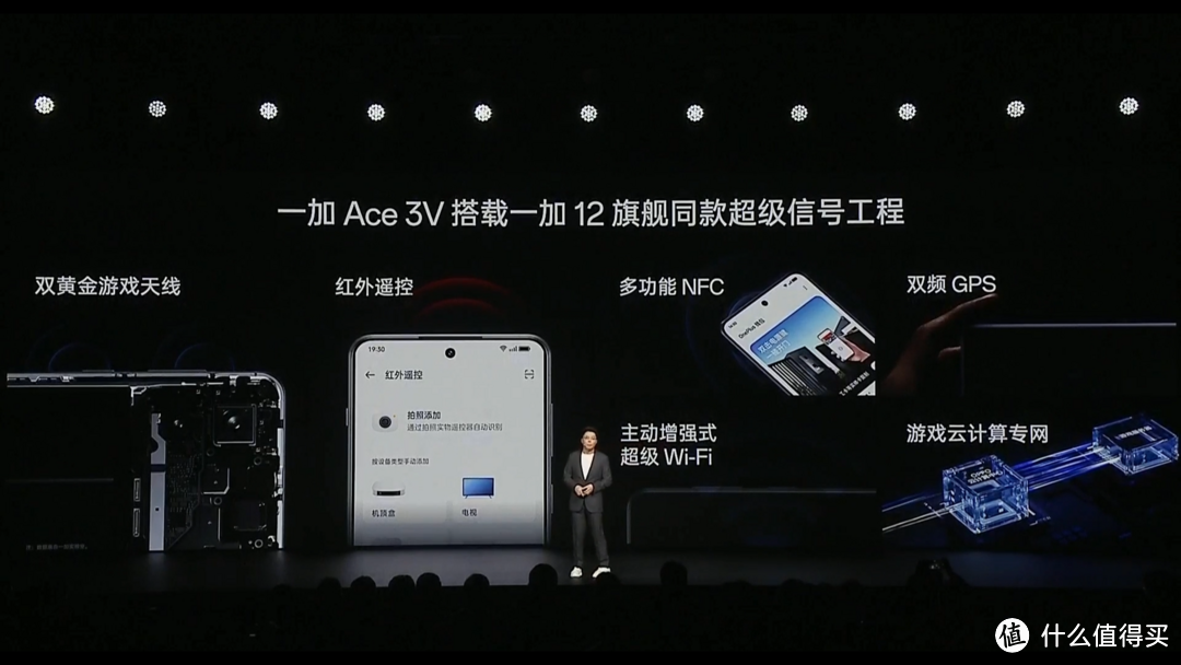 年轻人的第一台AI手机，开启AI手机普及新时代，一加ACE 3V发布会全程回顾