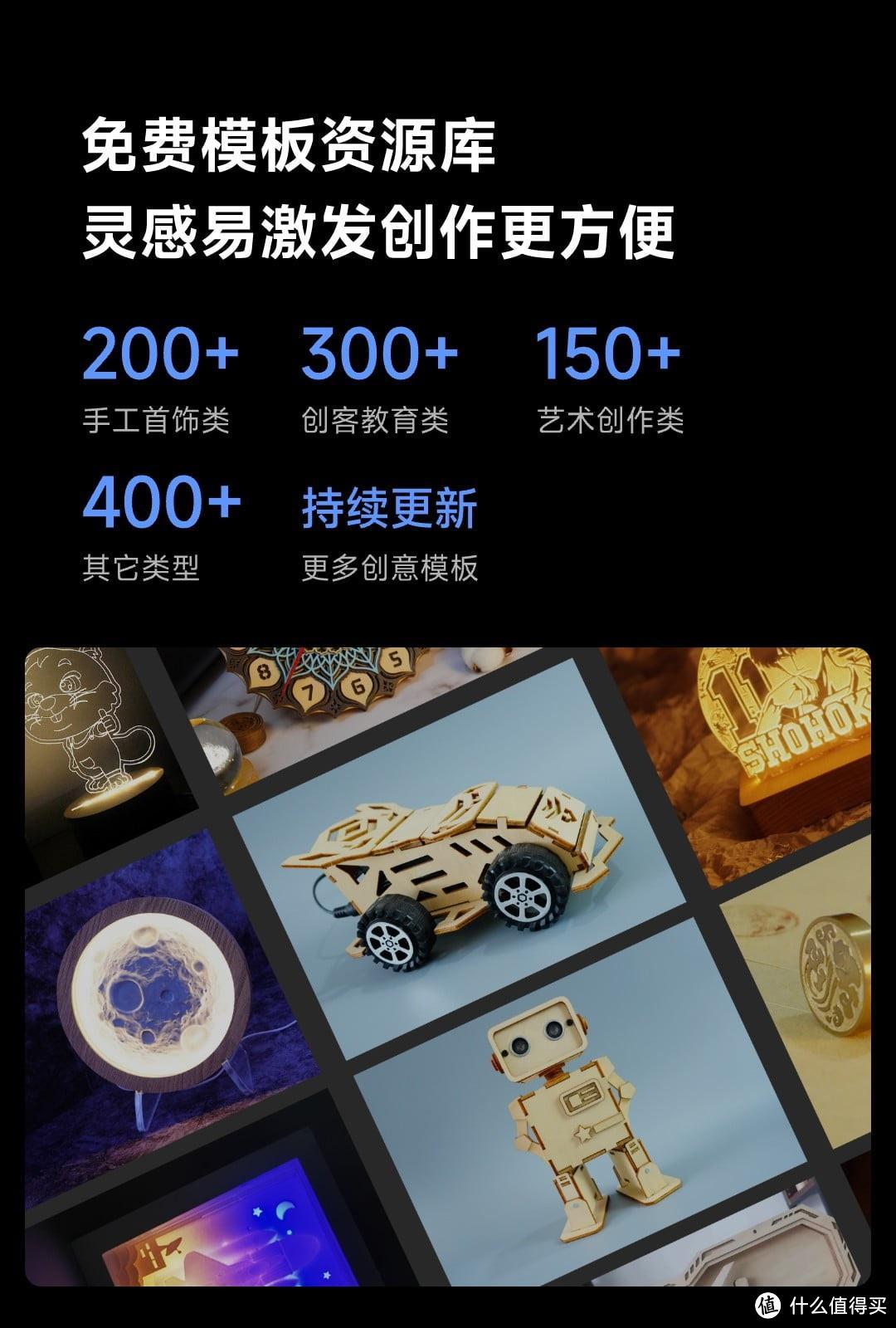 当当狸智能激光雕刻机 多种材质自由雕刻,轻松打造独一无二的作品
