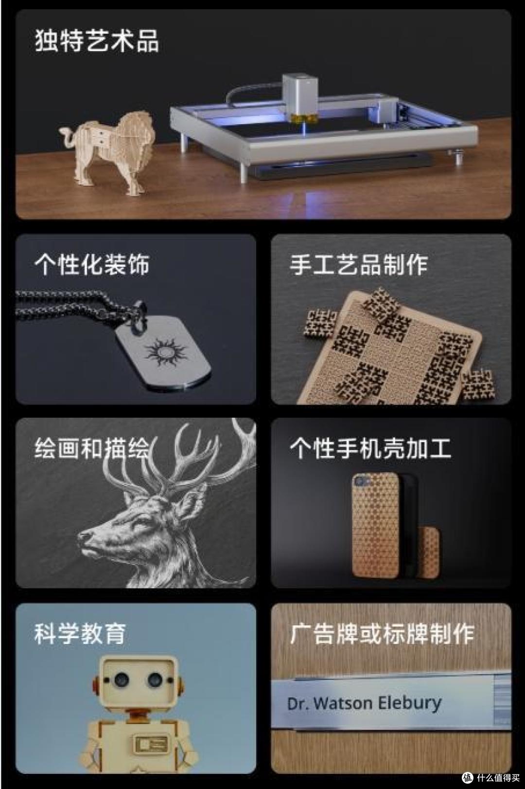 当当狸智能激光雕刻机 多种材质自由雕刻,轻松打造独一无二的作品