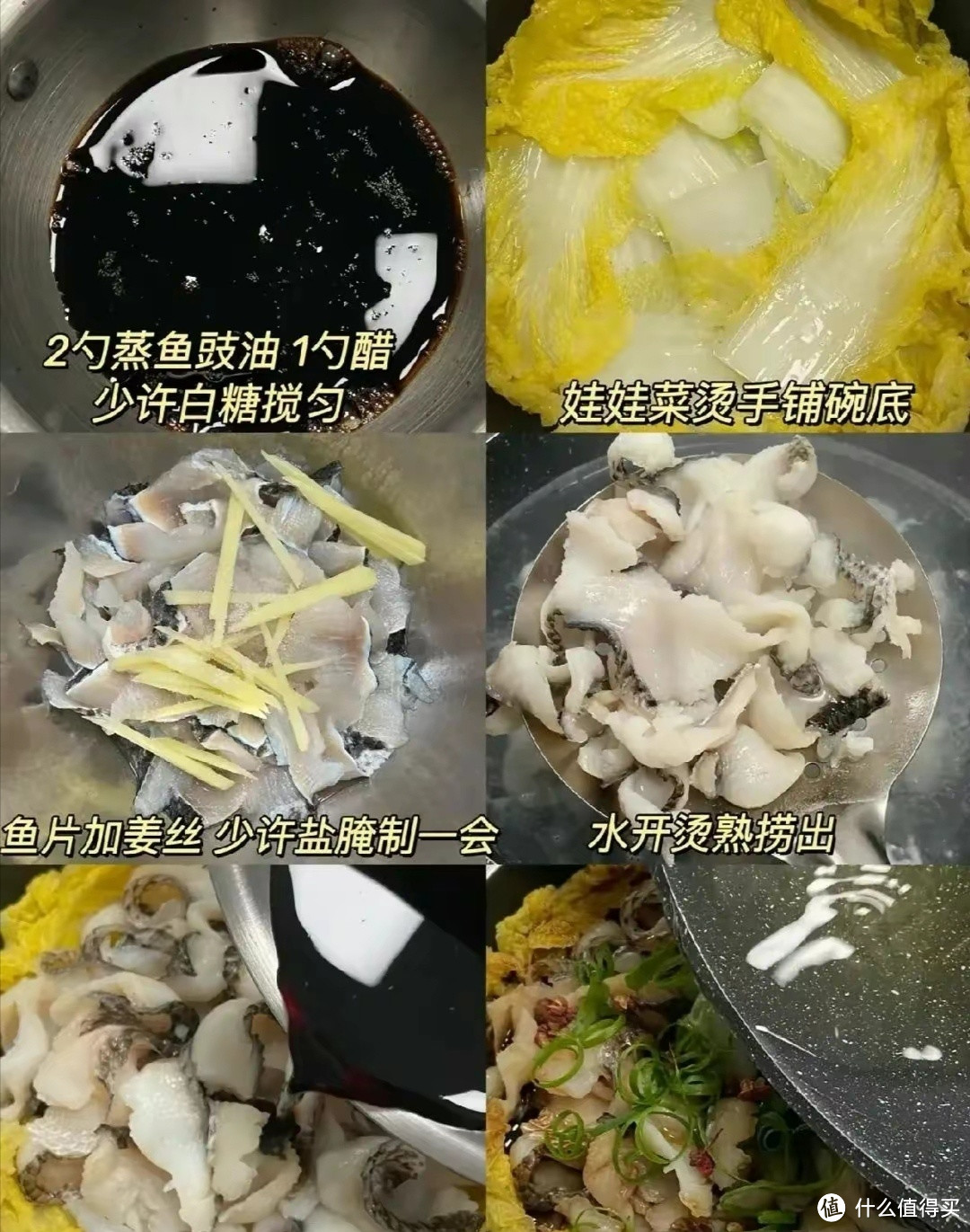 比鸡鸭肉滋补，比牛羊肉实惠，春天使劲吃，营养滋补又不担心体重问题！